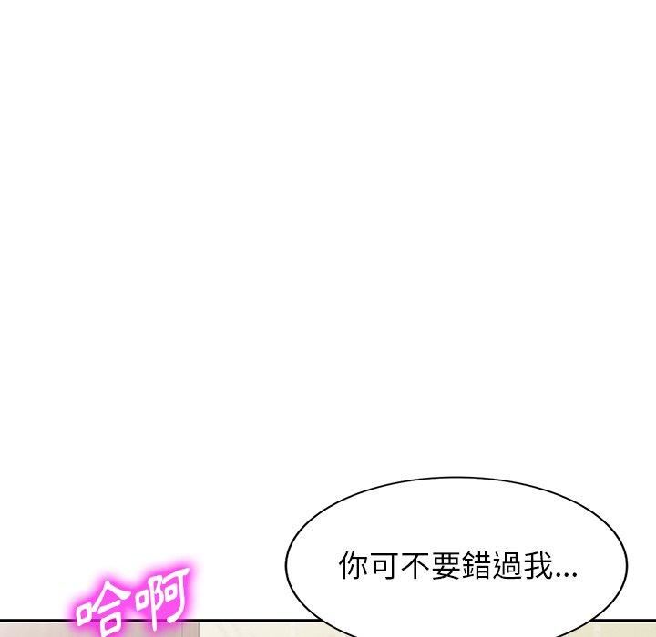 沉重的契约第47话