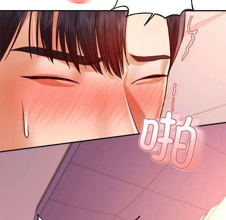 我的專屬老師第22話