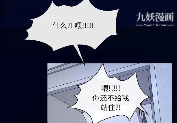 說你愛我最終話