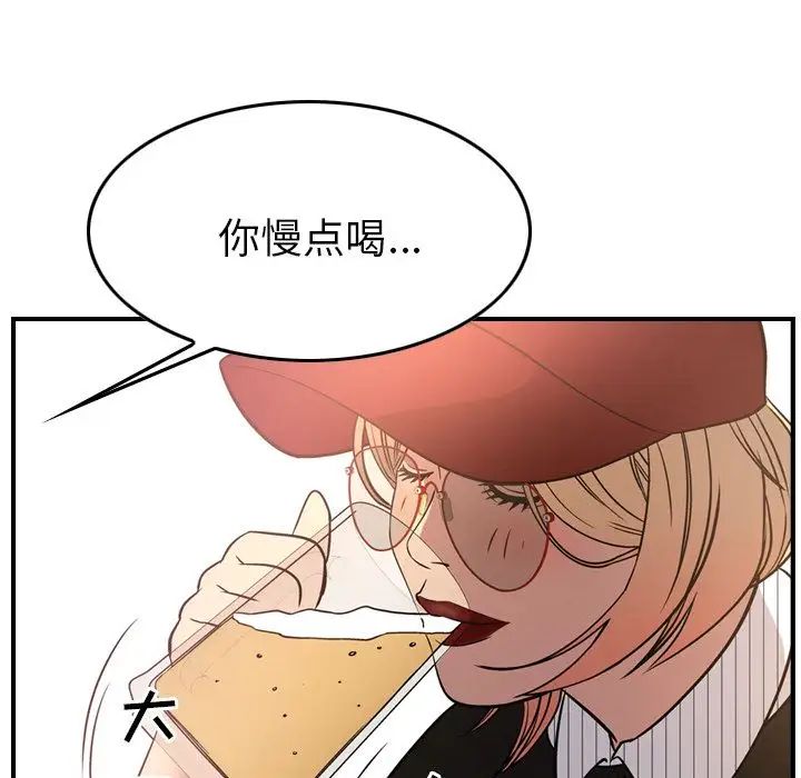经纪人第40话