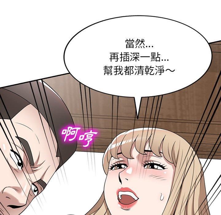 沉重的契约第47话