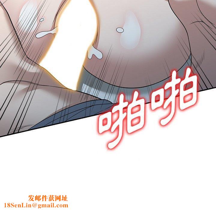 沉重的契约第47话