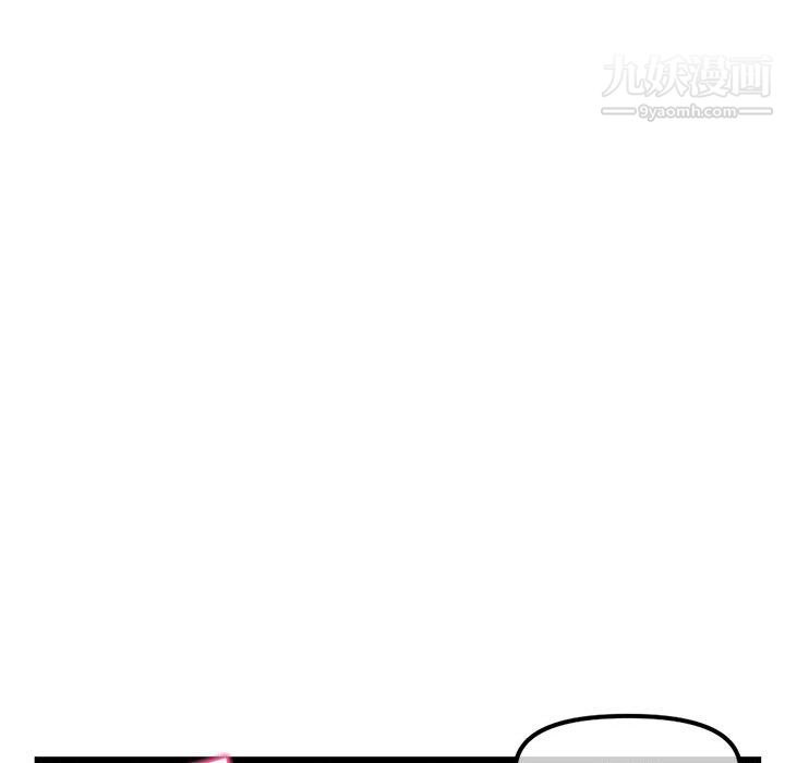 深夜網吧第54話