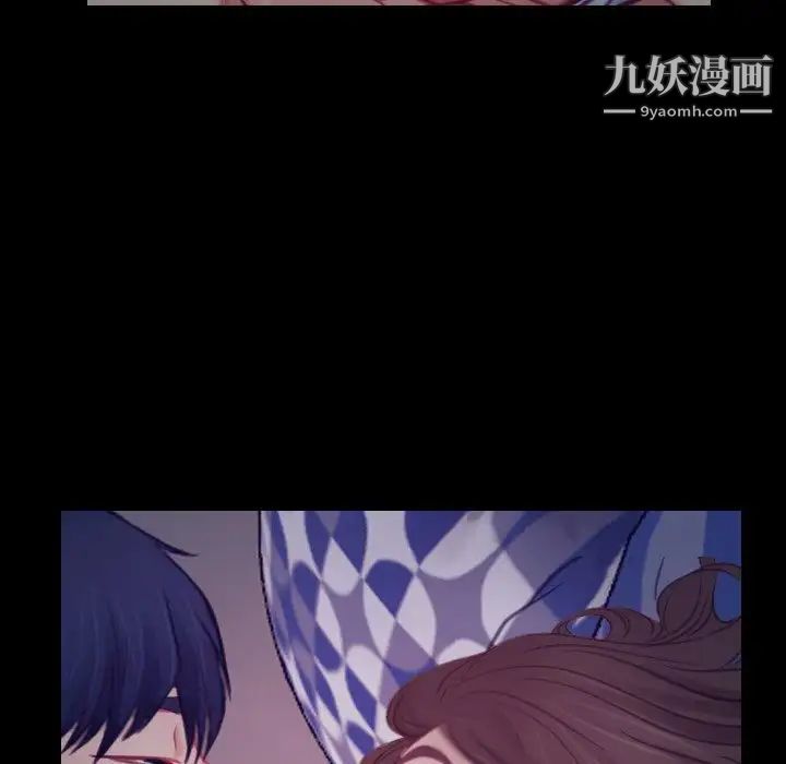 說你愛我最終話