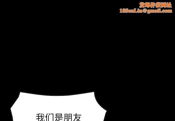 经纪人第41话