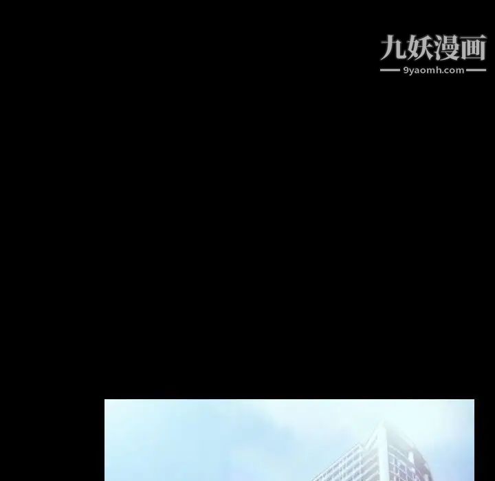 說你愛我最終話