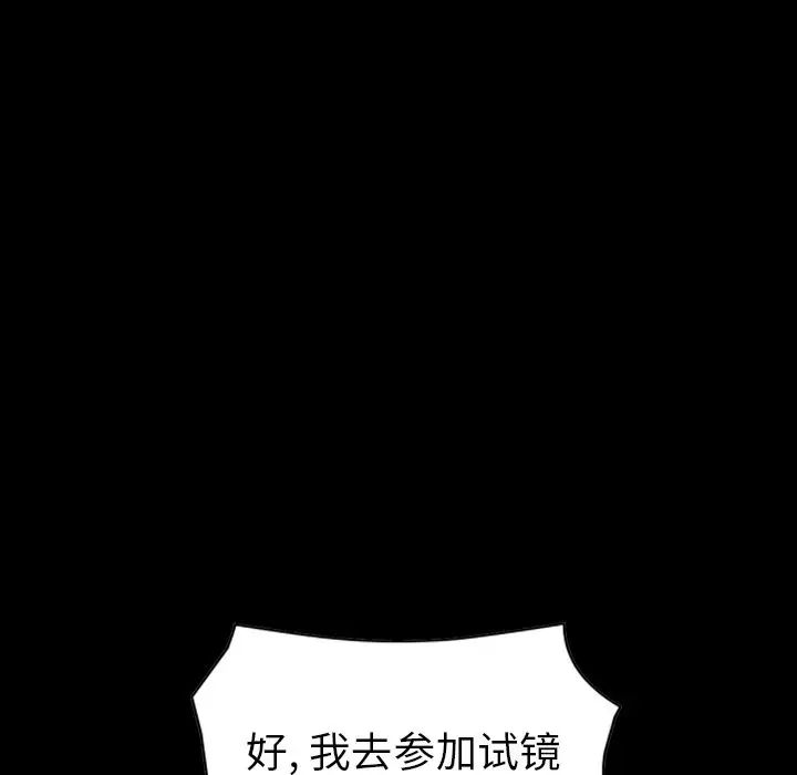 經紀人第41话