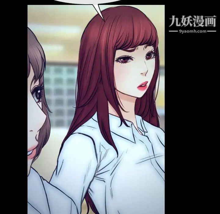 說你愛我最終話