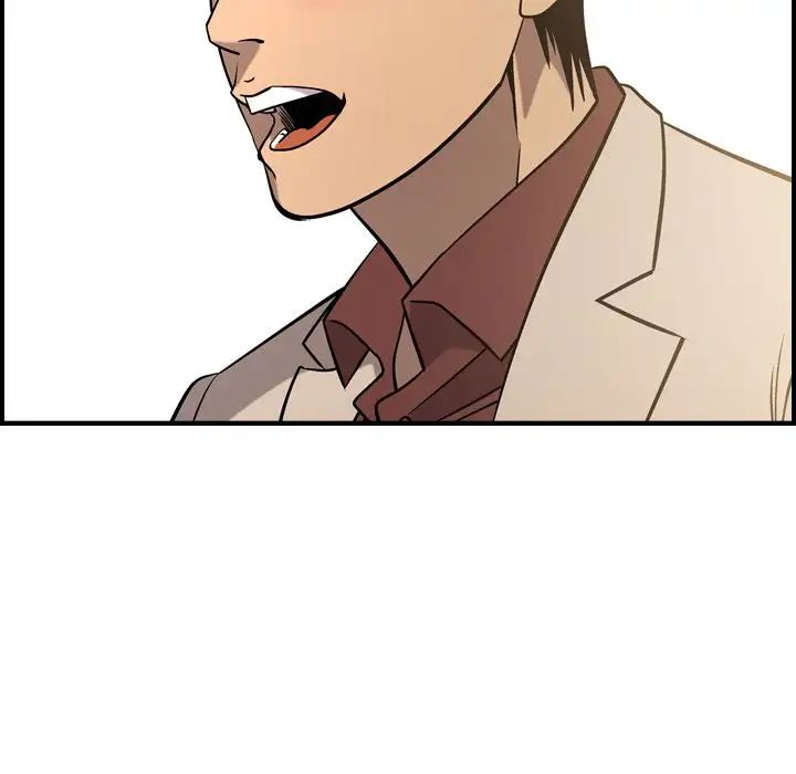 經紀人第41话