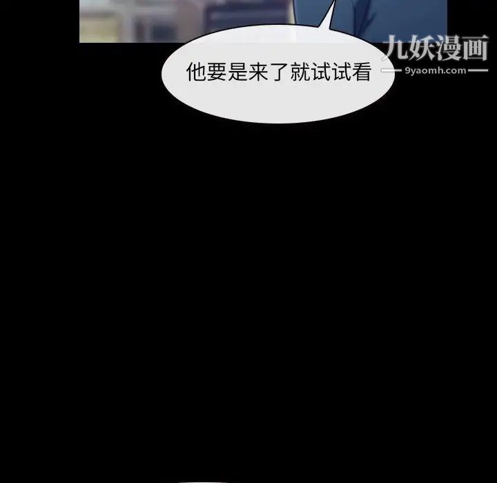 說你愛我最終話