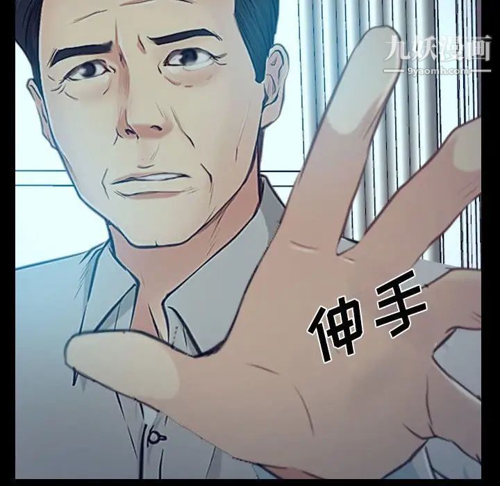 說你愛我最終話