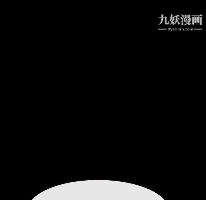 說你愛我最終話