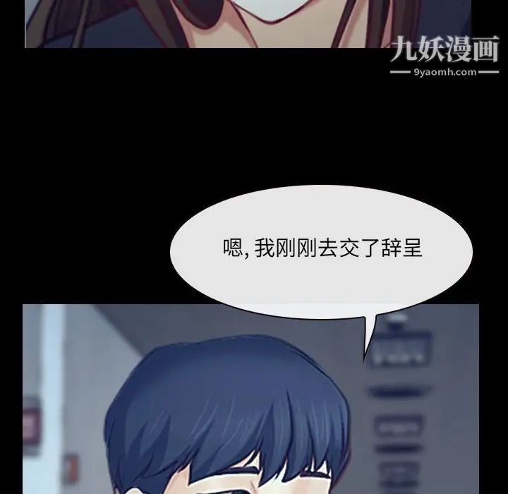 說你愛我最終話