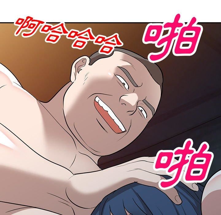 沉重的契約第51話