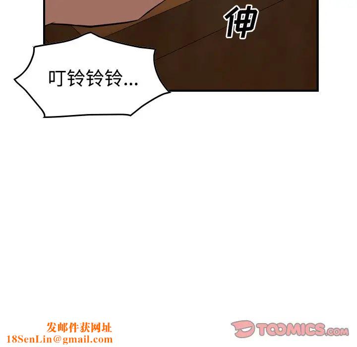 经纪人第41话