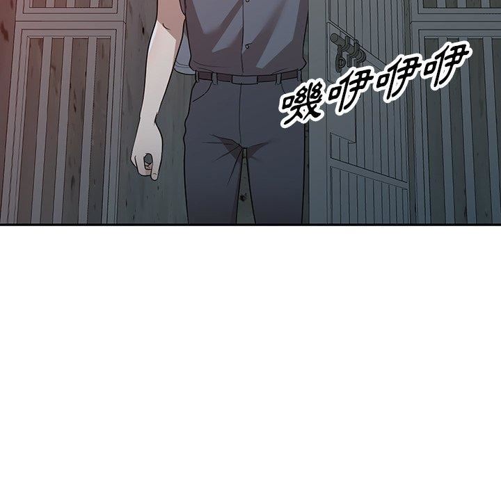 沉重的契約第51話