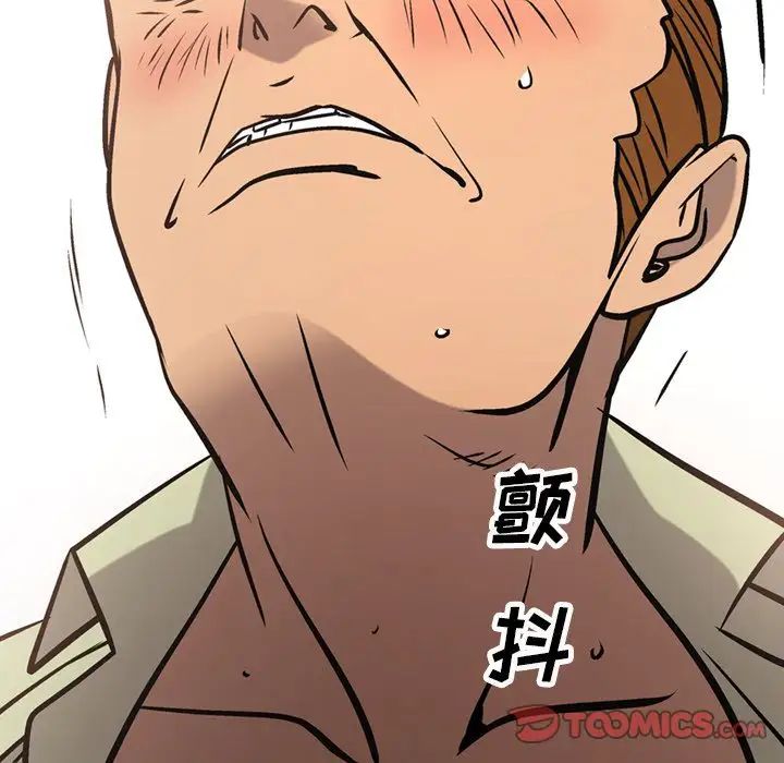 经纪人第41话