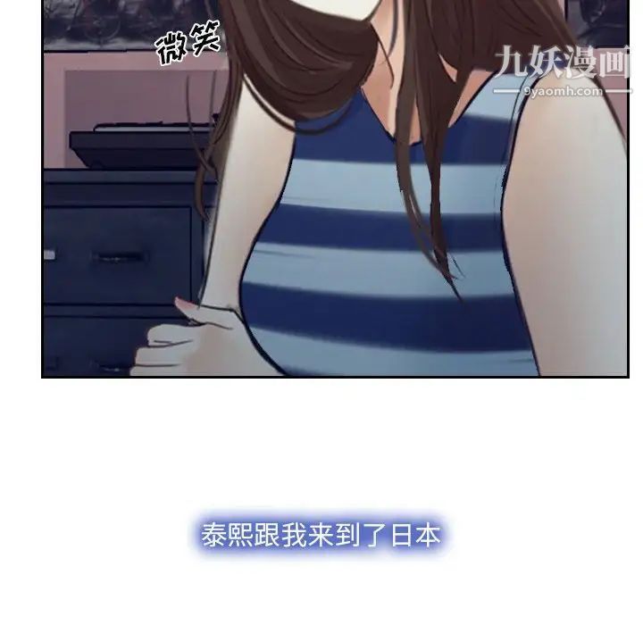 說你愛我最終話