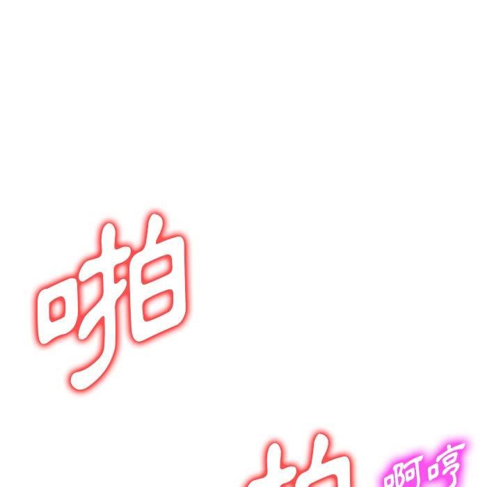 沉重的契约第51话