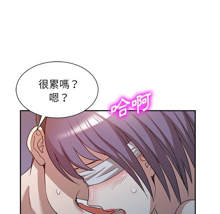 沉重的契約第51話