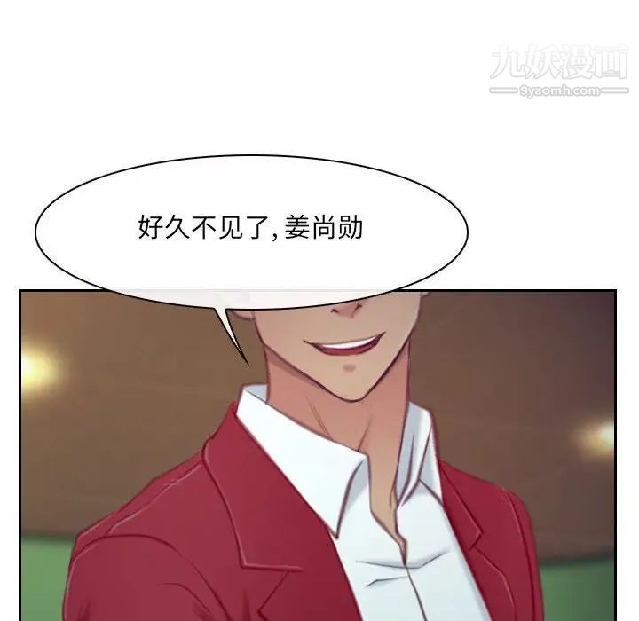 说你爱我最终话