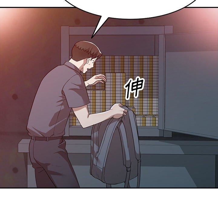 沉重的契約第51話