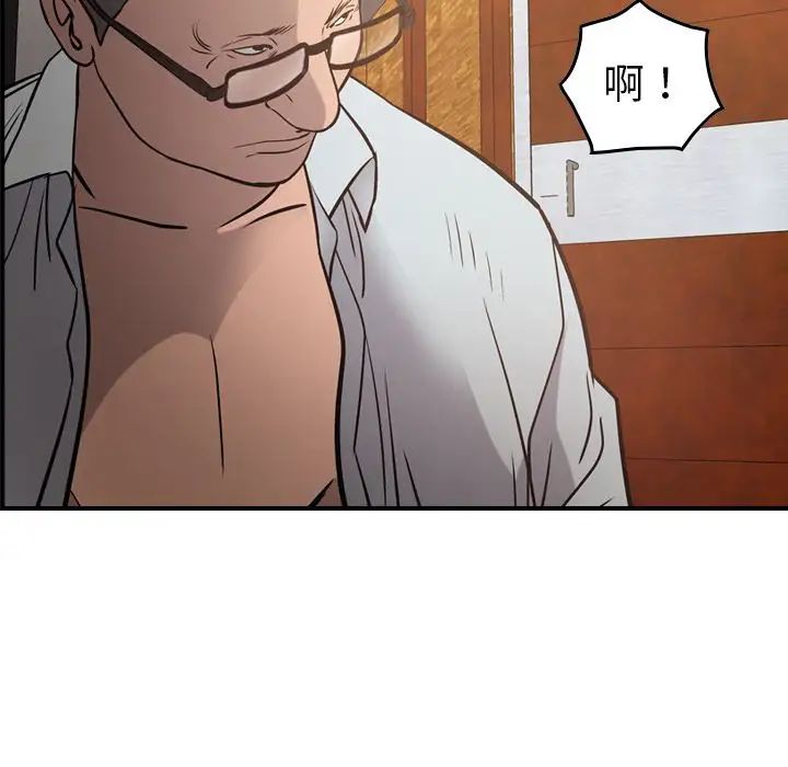 經紀人第41话