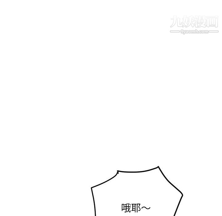 深夜网吧第55话