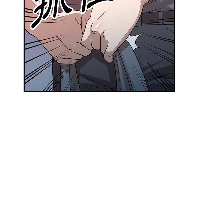沉重的契约第51话