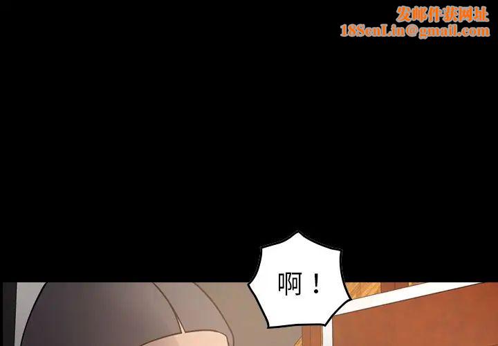 经纪人第42话