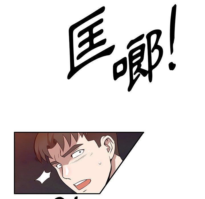 沉重的契约第51话