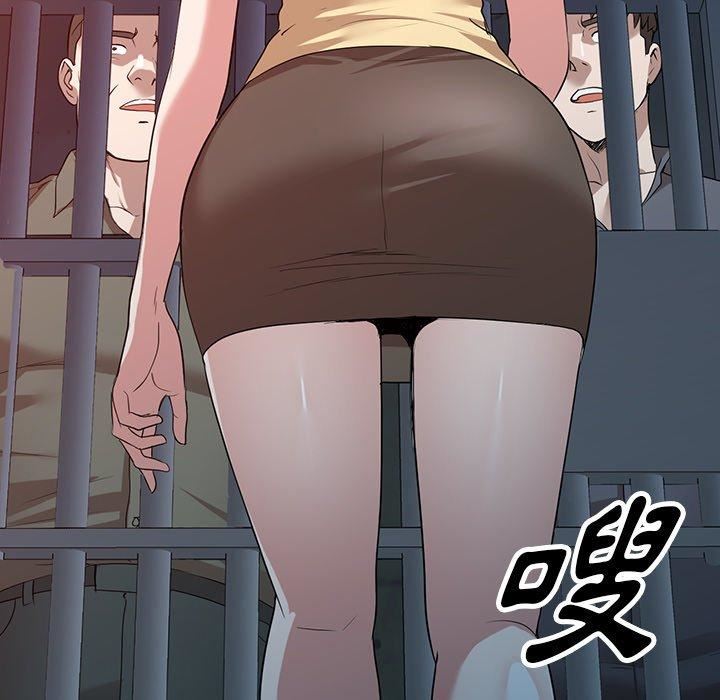 沉重的契约第51话