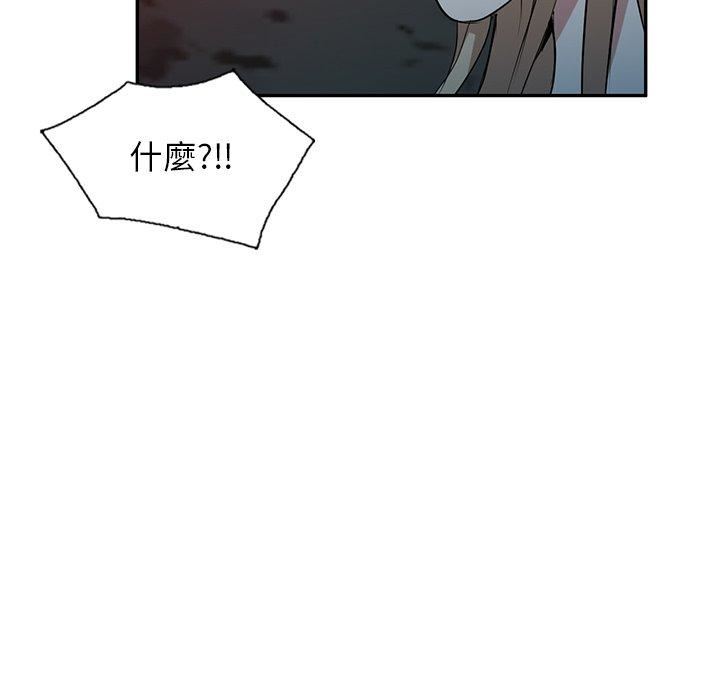 沉重的契约第51话