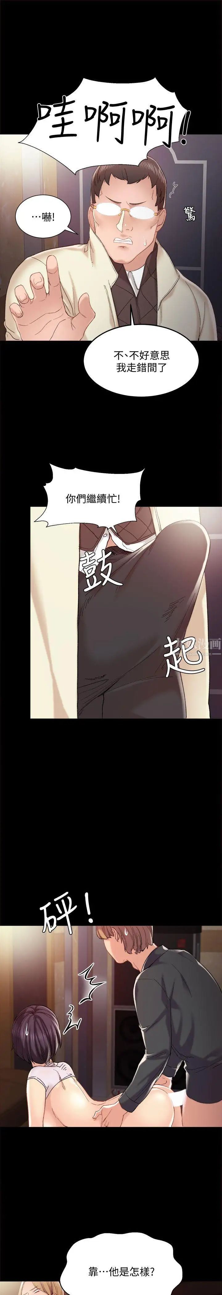 實習老師第1話-與學生們在夜店的重逢