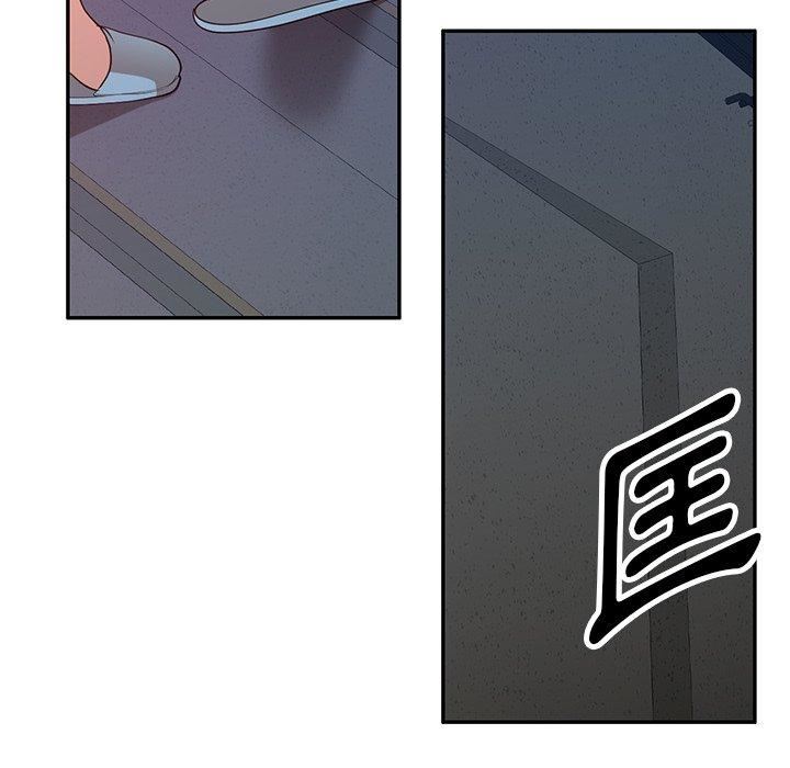 沉重的契約第51話