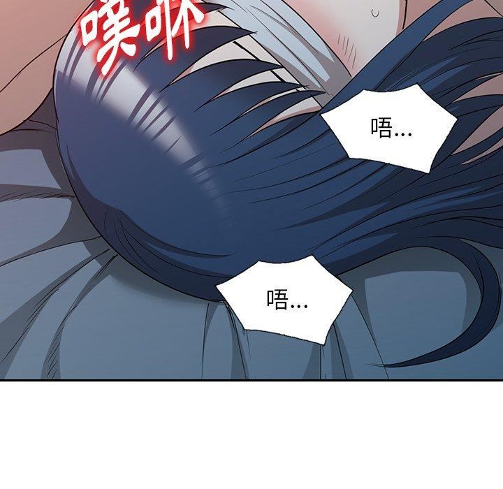 沉重的契约第51话