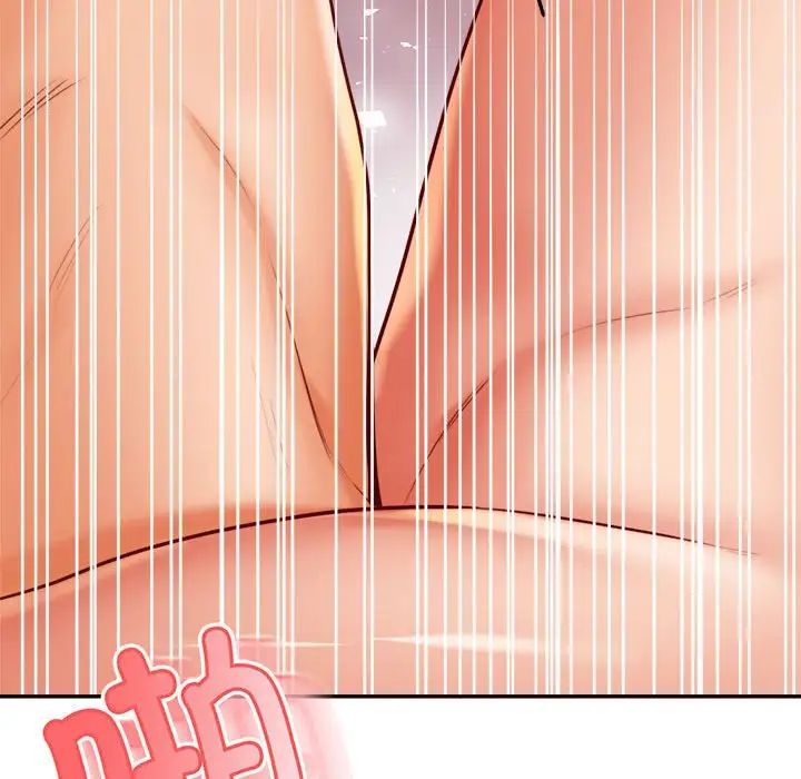 我的專屬老師第23話