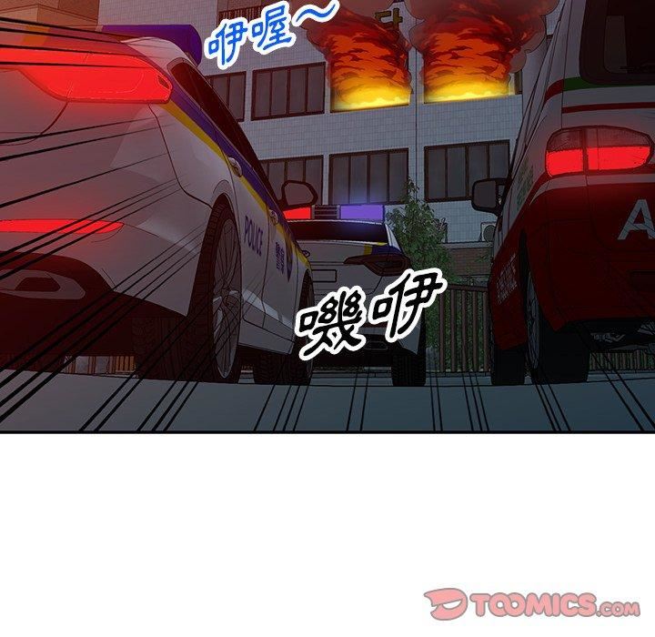 沉重的契约第51话