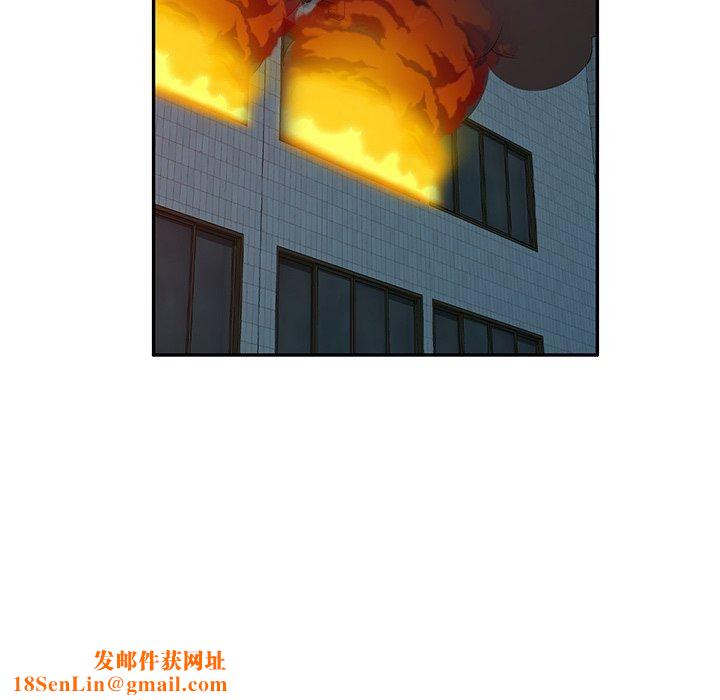 沉重的契約第51話