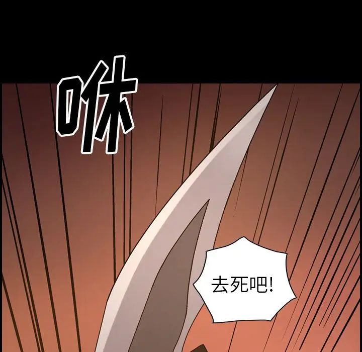 经纪人第43话