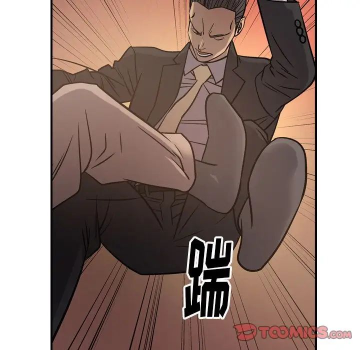 经纪人第43话