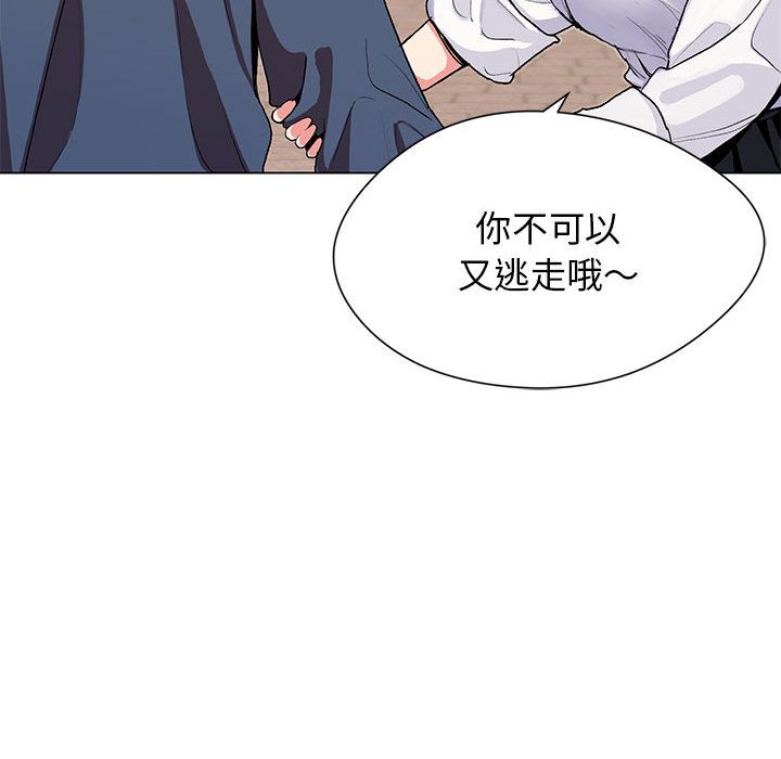 大学生活就从社团开始第1话