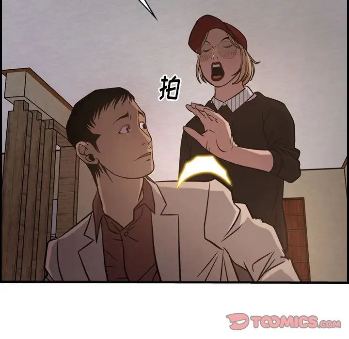 經紀人第43话