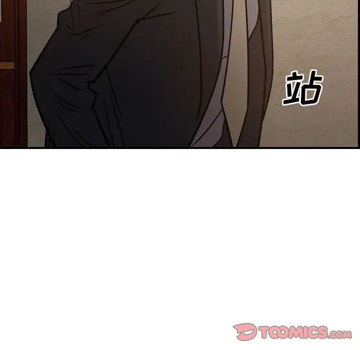經紀人第43话