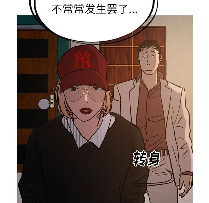 經紀人第43话