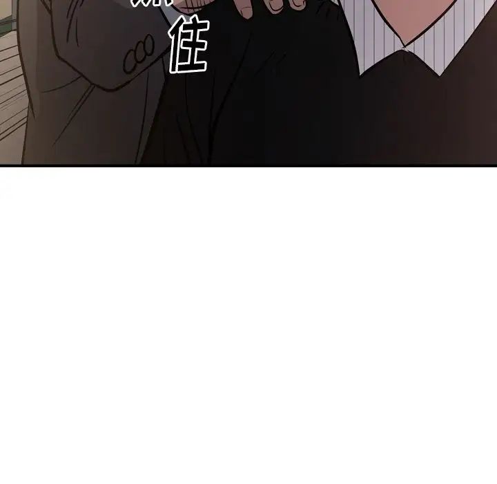 經紀人第43话
