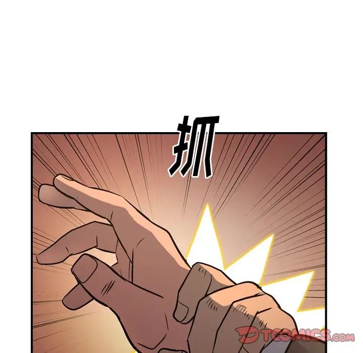经纪人第43话