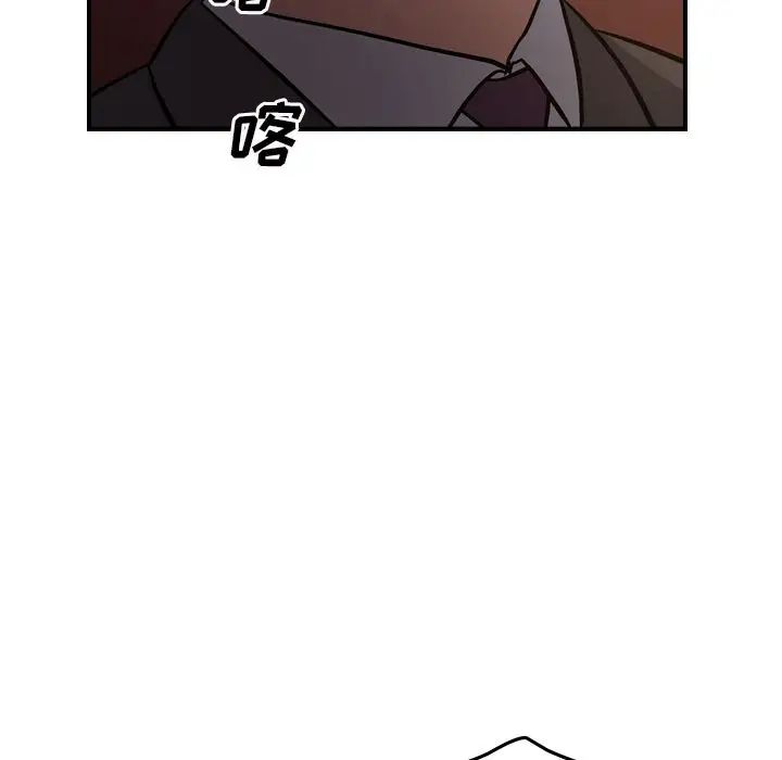 经纪人第43话
