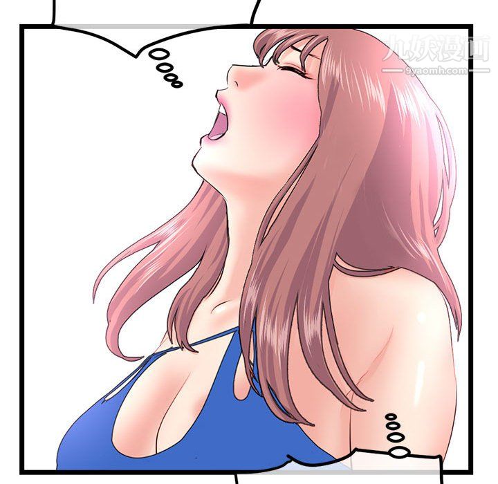深夜網吧第56話