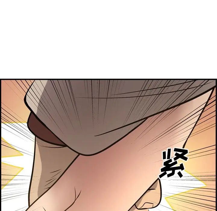经纪人第43话
